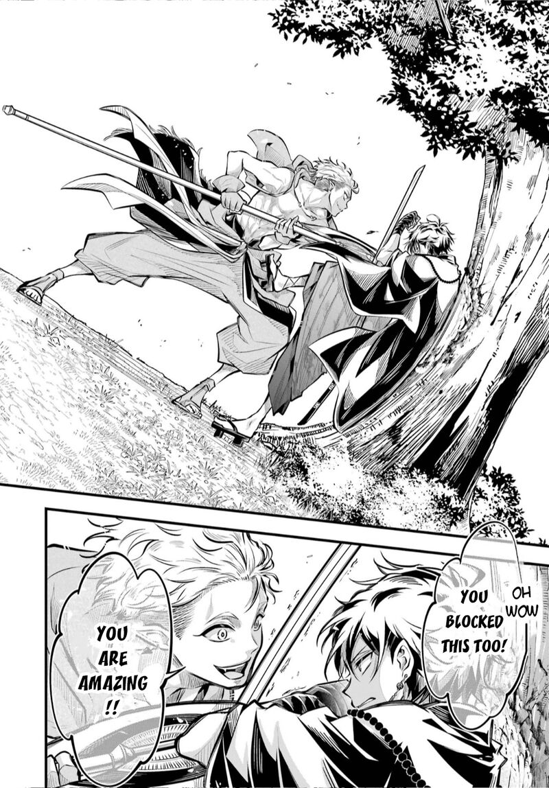 Miyabichi No Onmyouji 4 11