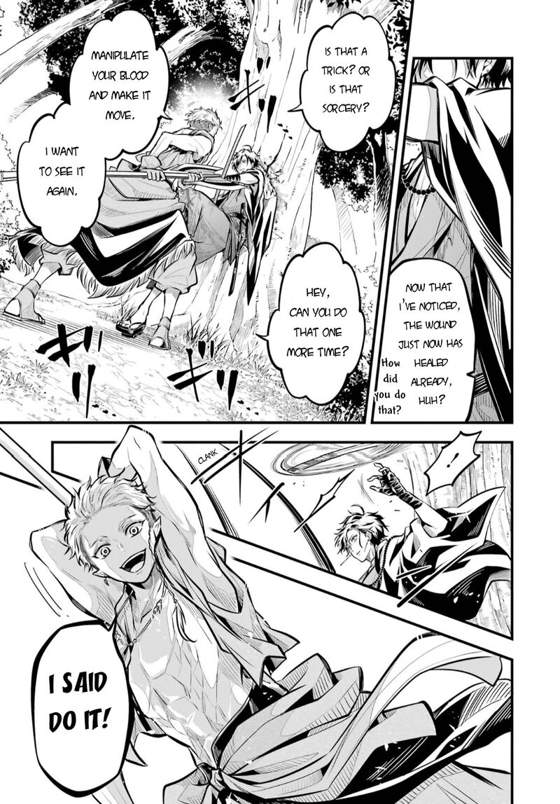 Miyabichi No Onmyouji 4 12