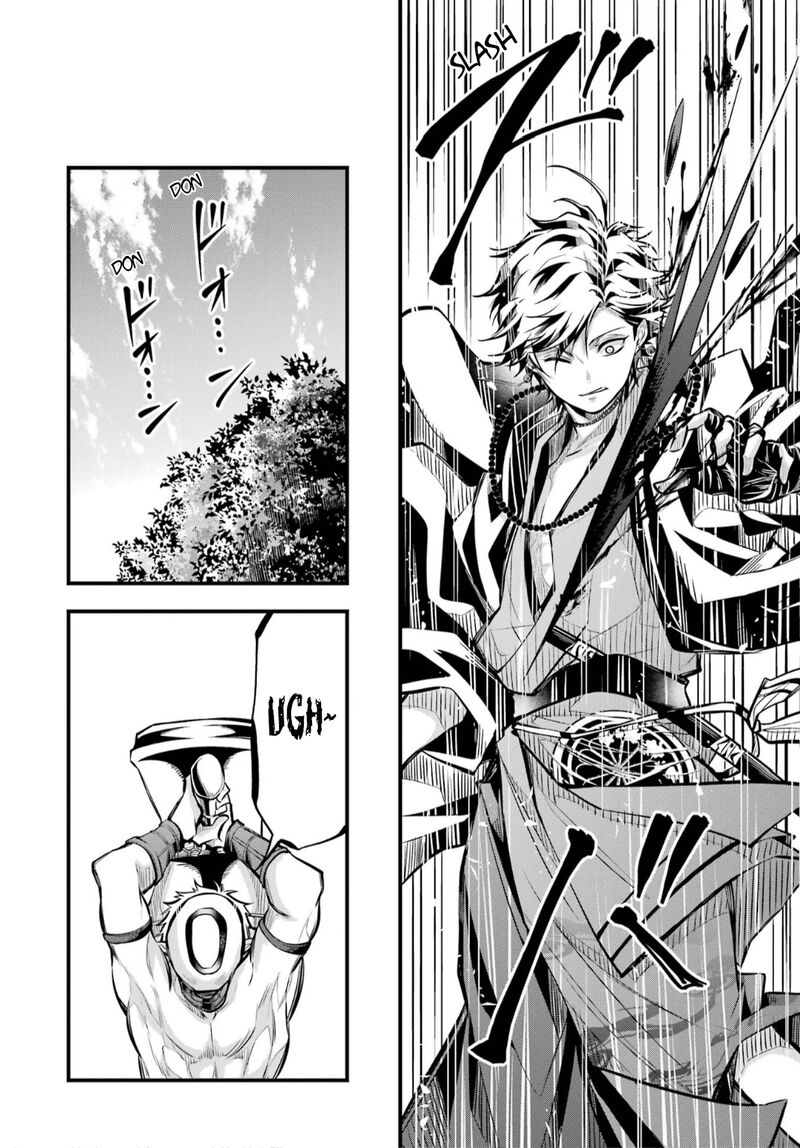 Miyabichi No Onmyouji 4 13