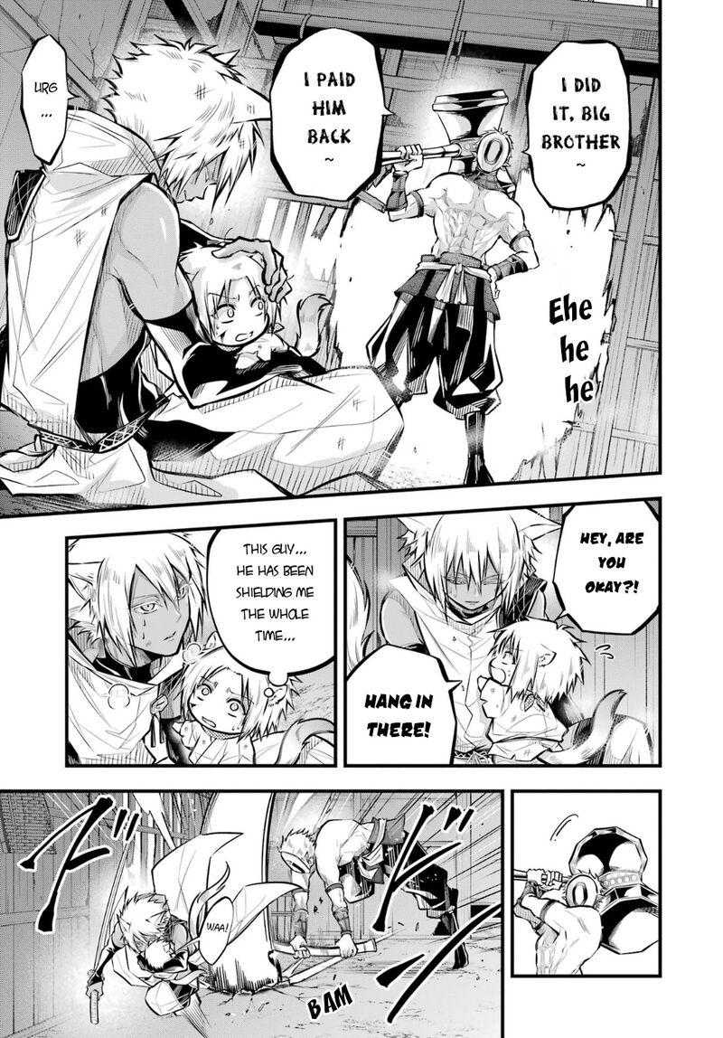 Miyabichi No Onmyouji 4 16