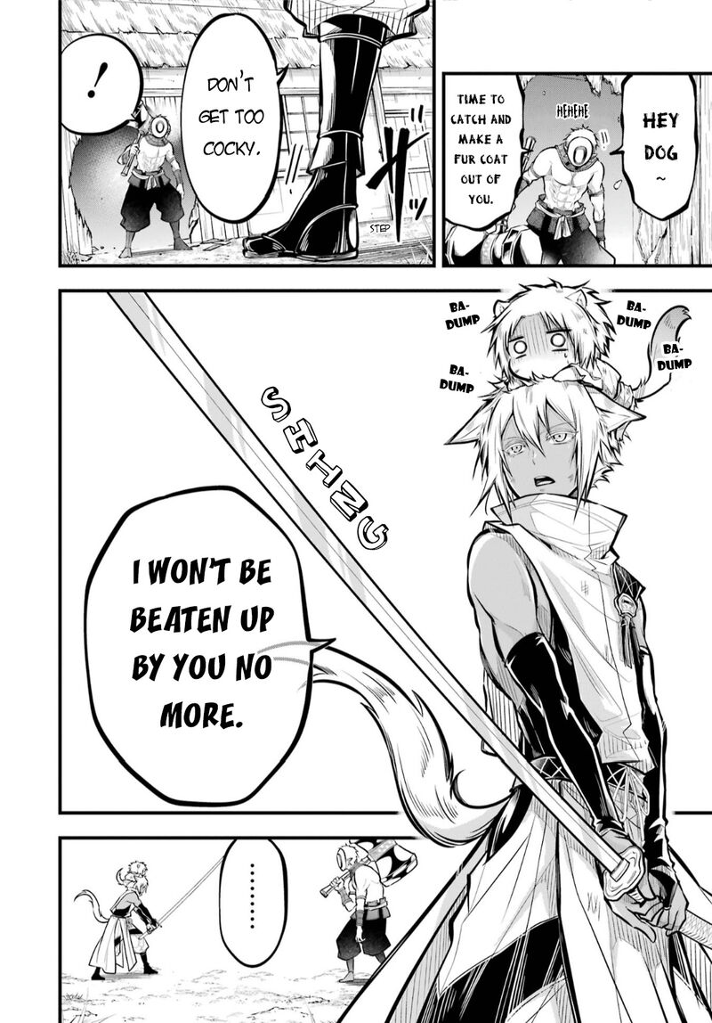 Miyabichi No Onmyouji 4 19