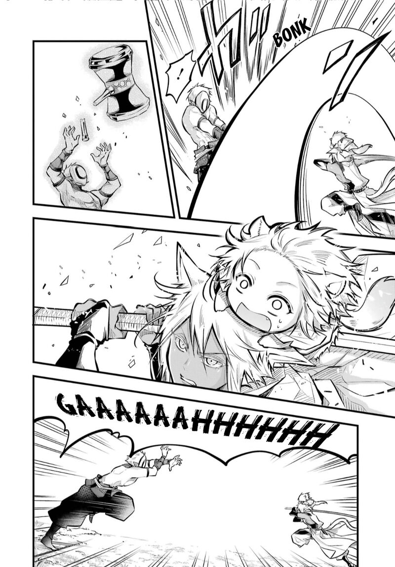 Miyabichi No Onmyouji 4 21