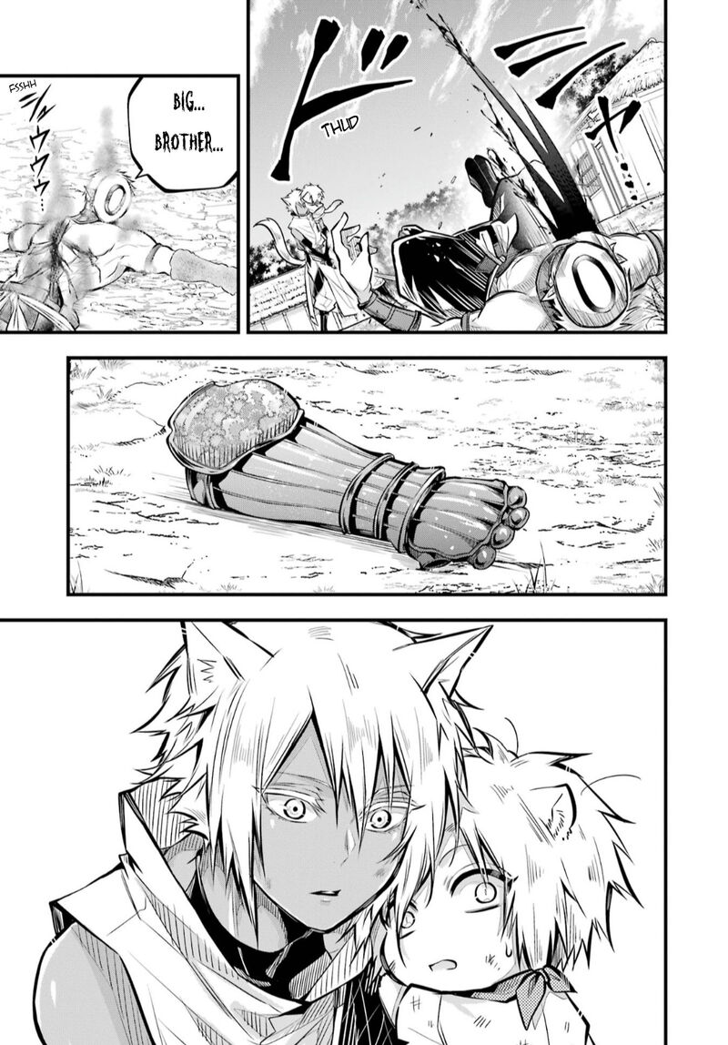 Miyabichi No Onmyouji 4 24