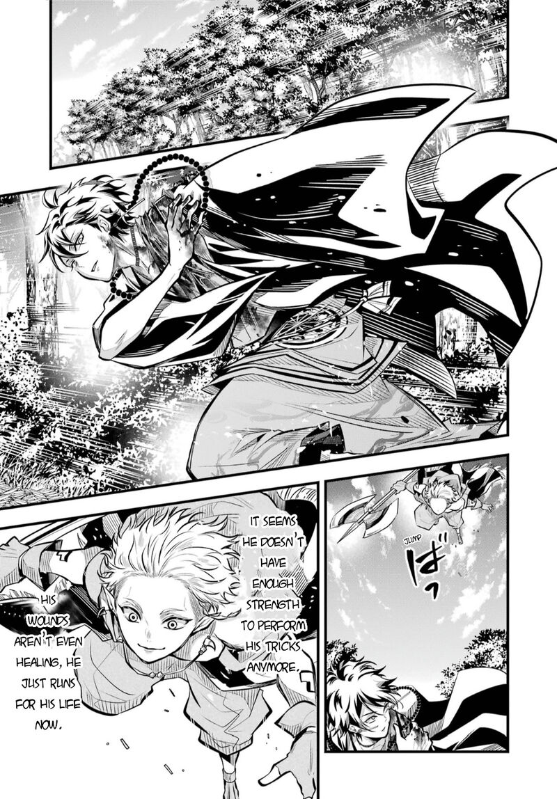 Miyabichi No Onmyouji 4 26