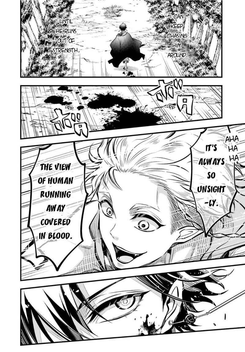 Miyabichi No Onmyouji 4 27