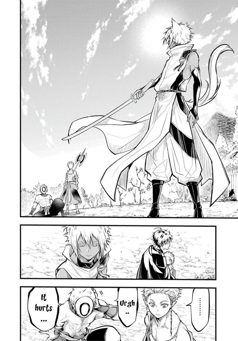 Miyabichi No Onmyouji 4 3