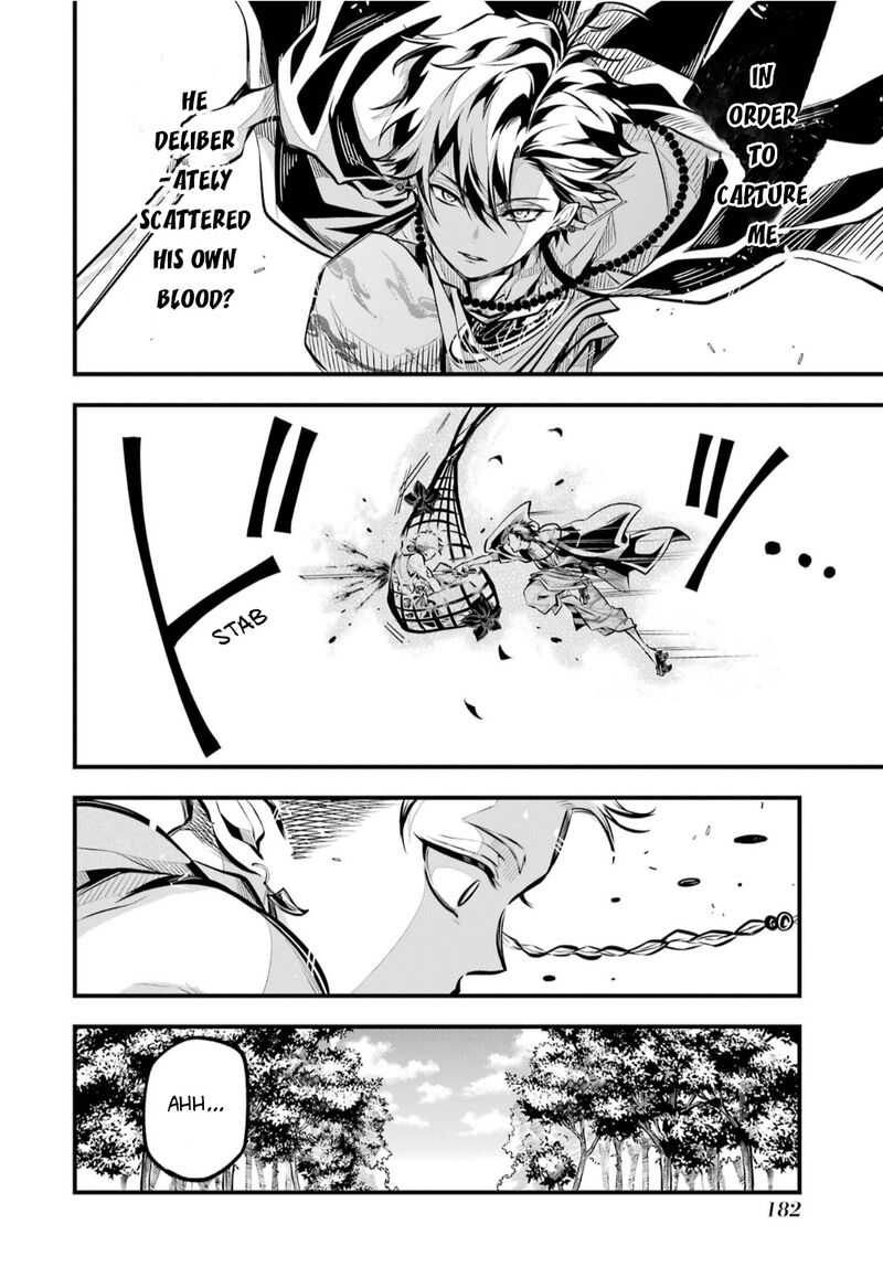 Miyabichi No Onmyouji 4 33