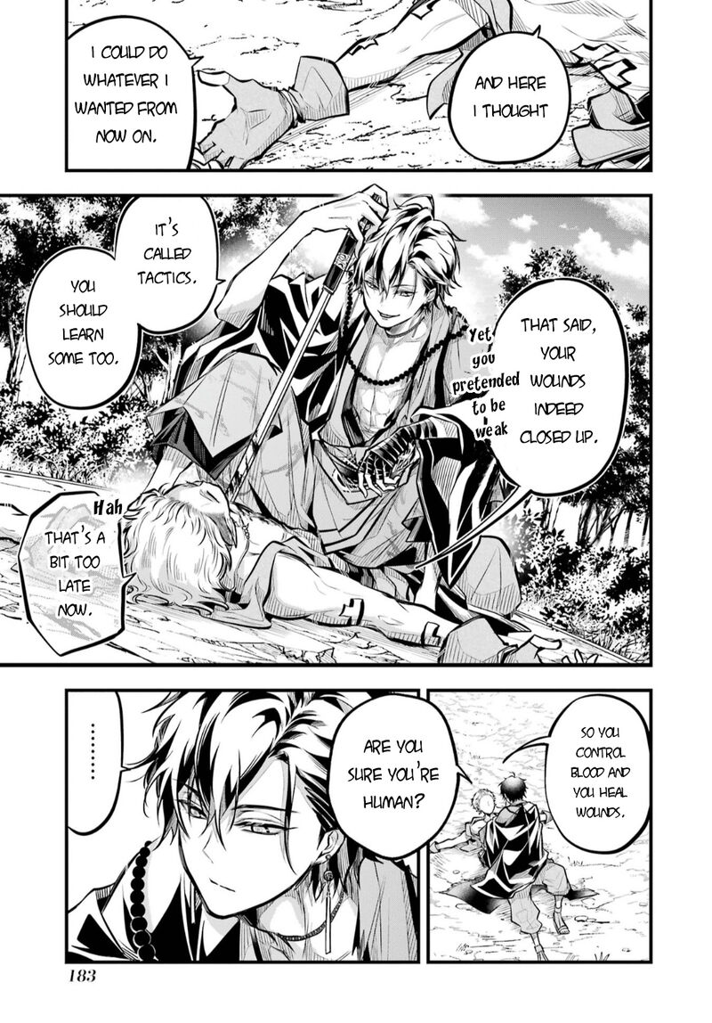 Miyabichi No Onmyouji 4 34