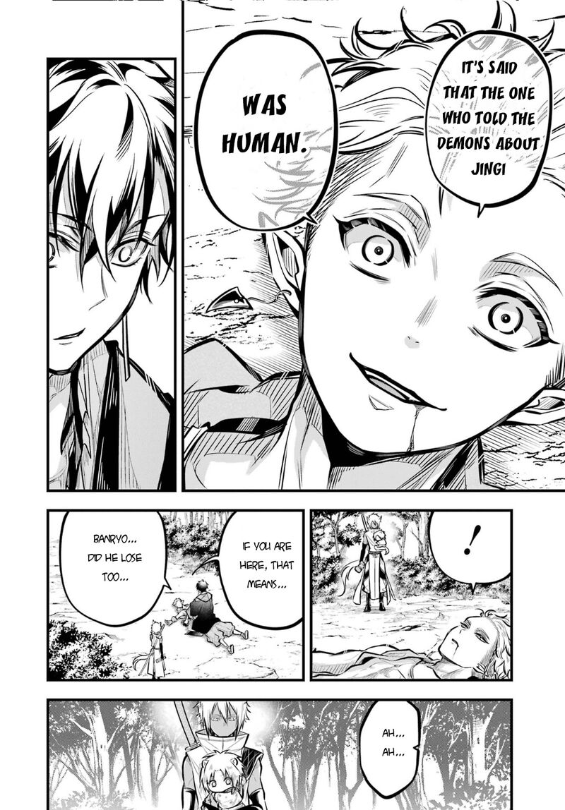 Miyabichi No Onmyouji 4 37