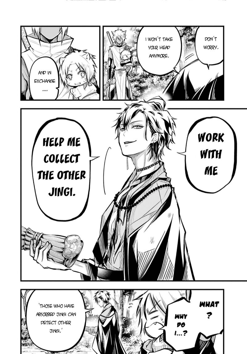 Miyabichi No Onmyouji 4 39