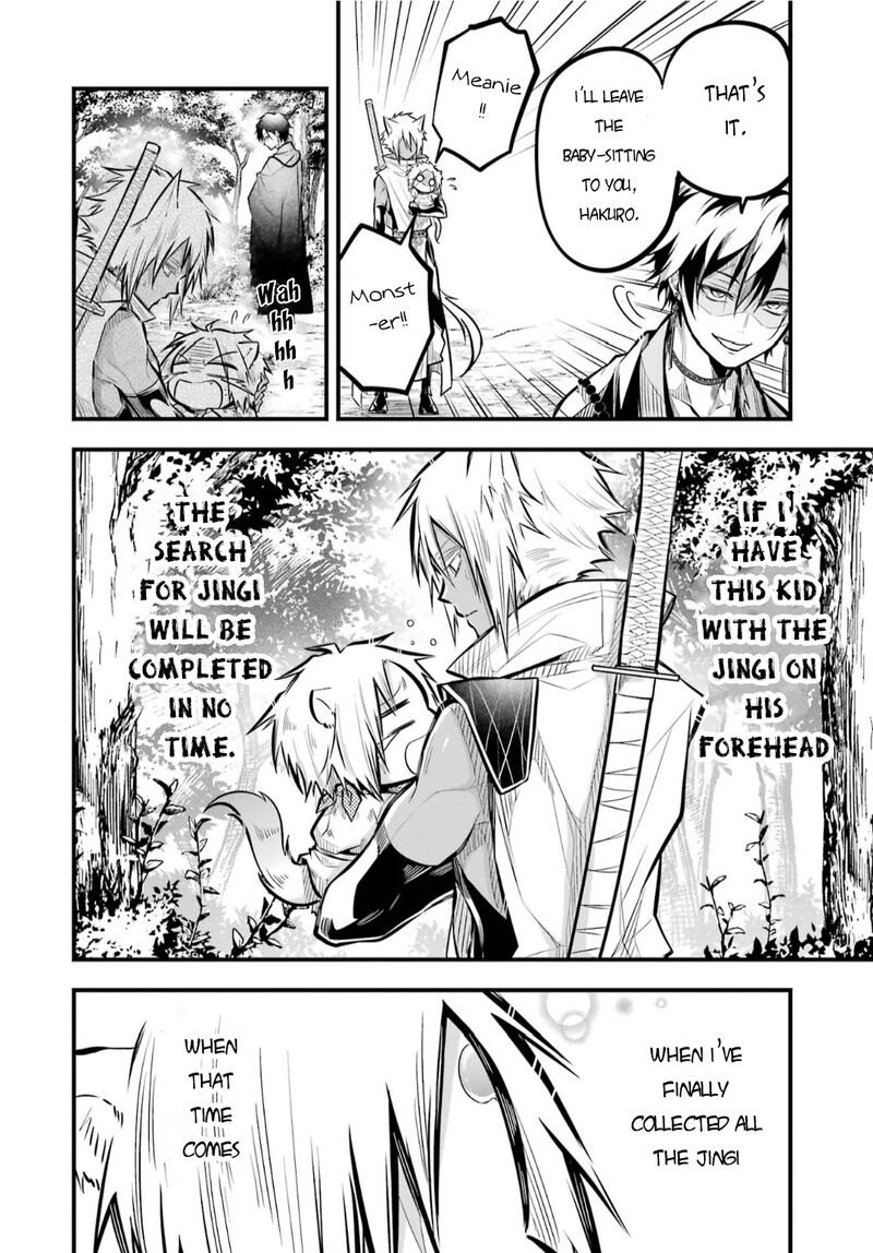 Miyabichi No Onmyouji 4 41