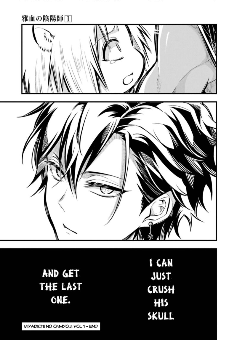 Miyabichi No Onmyouji 4 42