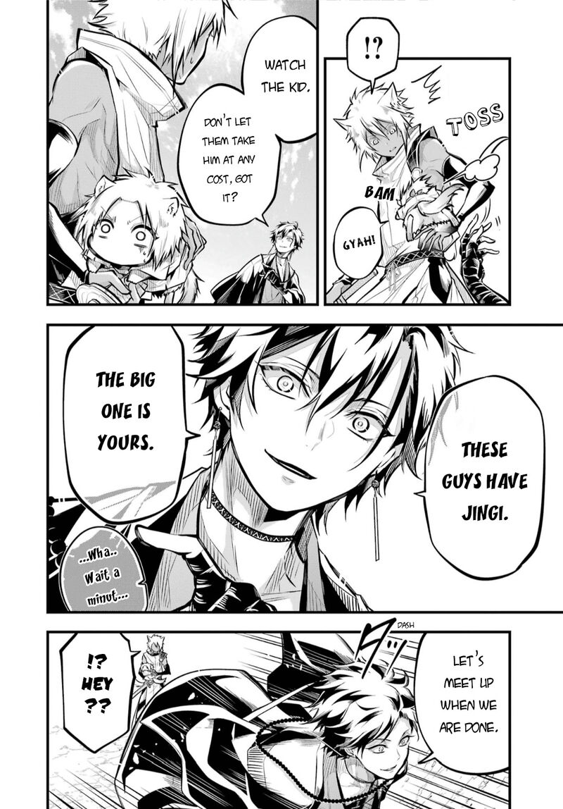 Miyabichi No Onmyouji 4 5