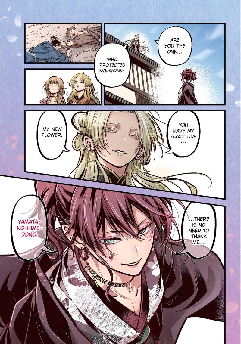 Miyabichi No Onmyouji 40 1