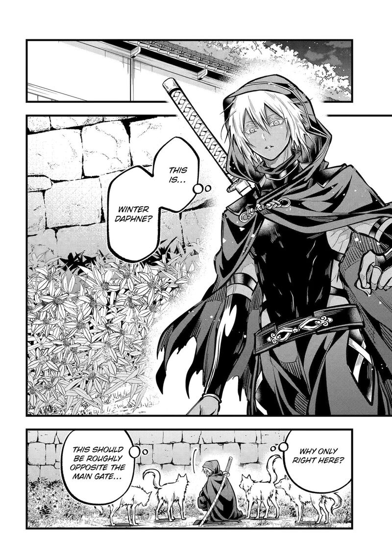 Miyabichi No Onmyouji 40 11