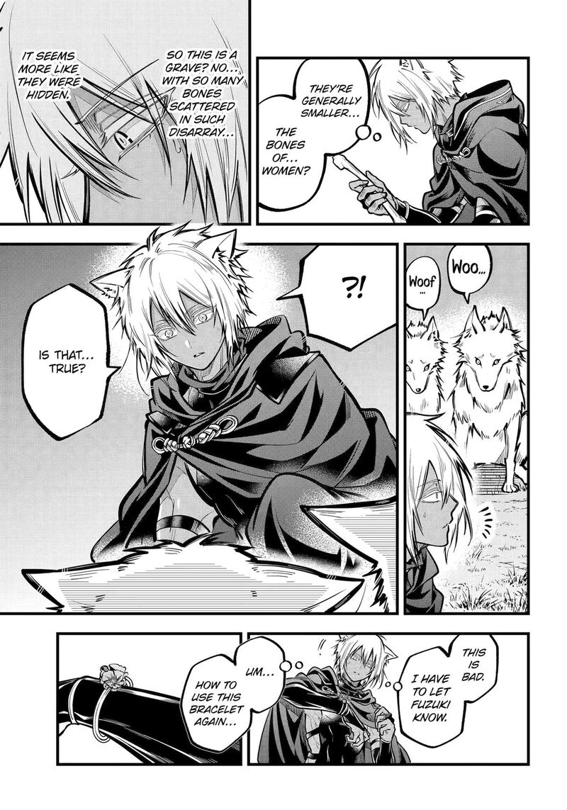 Miyabichi No Onmyouji 40 14