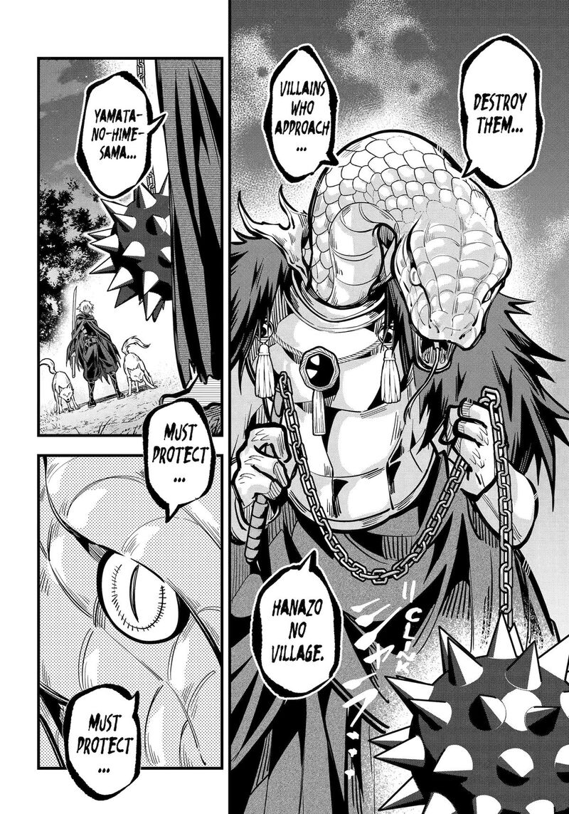 Miyabichi No Onmyouji 40 17