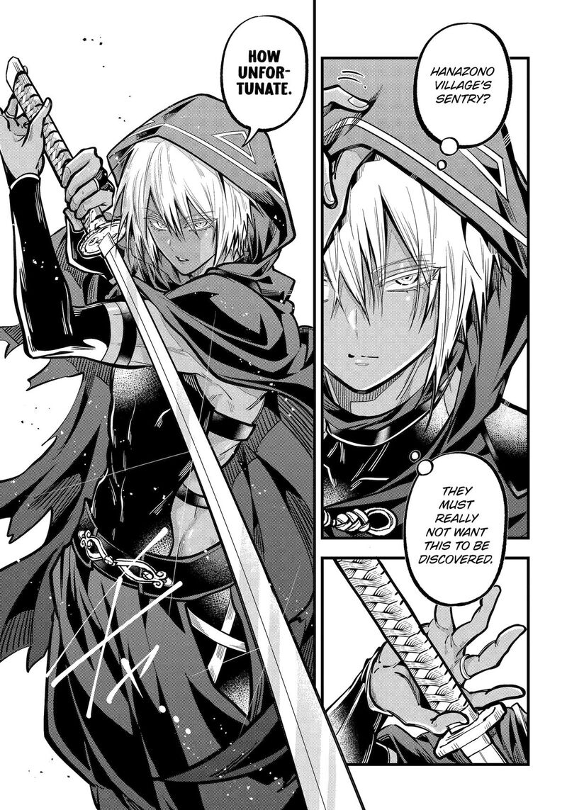 Miyabichi No Onmyouji 40 18