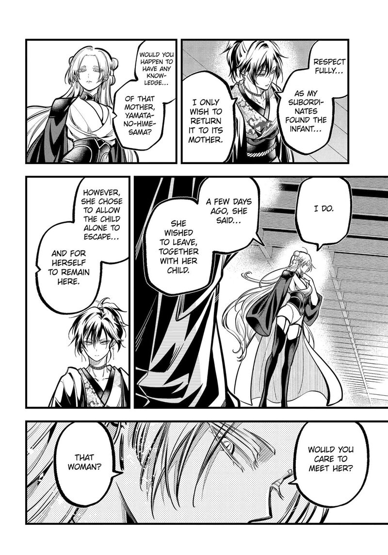 Miyabichi No Onmyouji 40 21