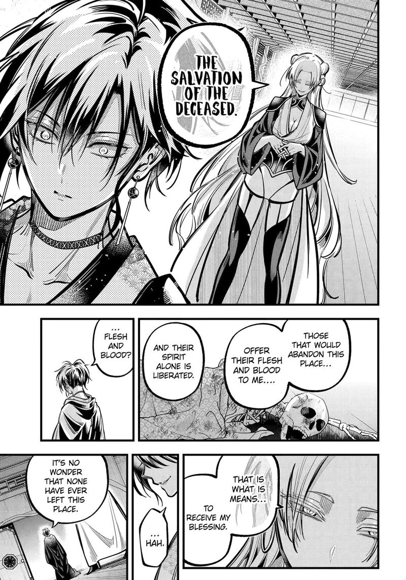 Miyabichi No Onmyouji 40 24