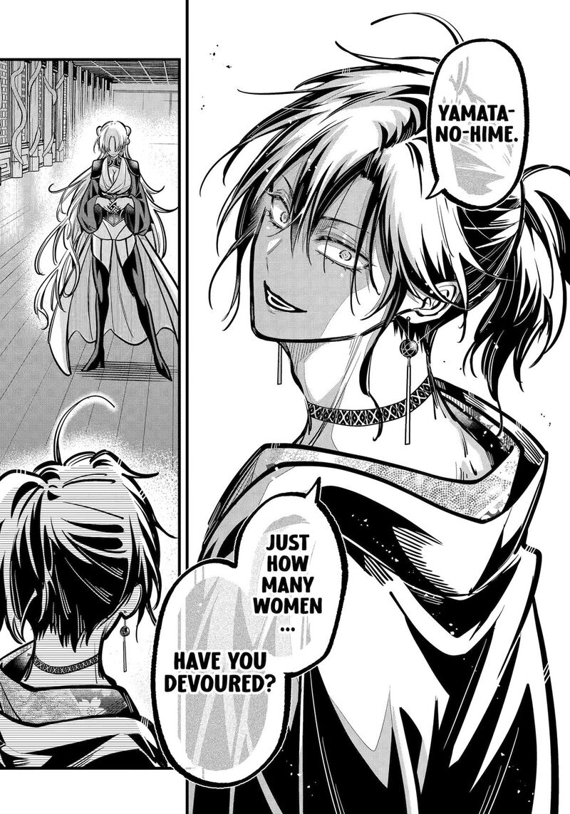 Miyabichi No Onmyouji 40 25