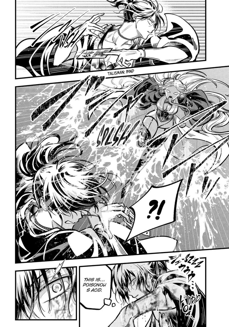 Miyabichi No Onmyouji 40 27