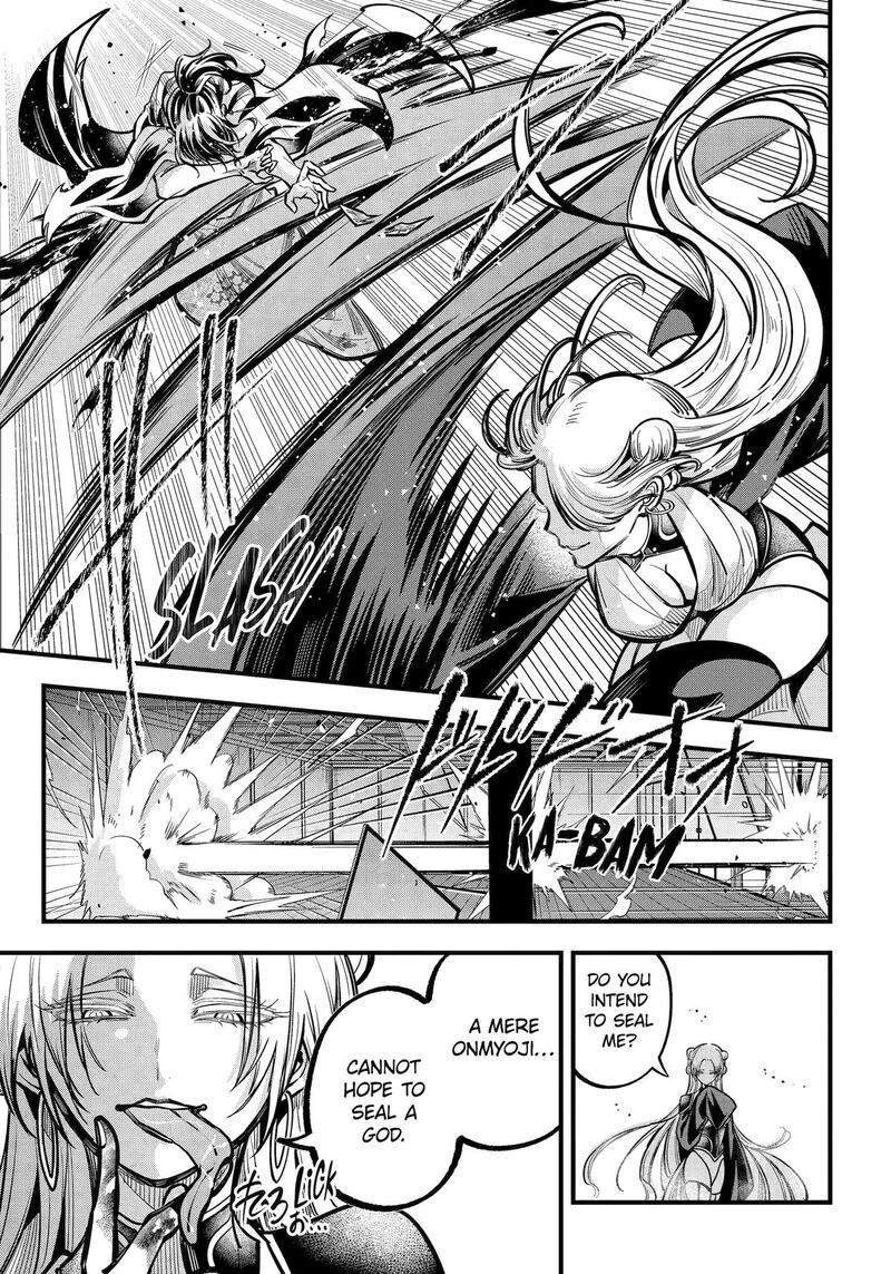 Miyabichi No Onmyouji 40 28