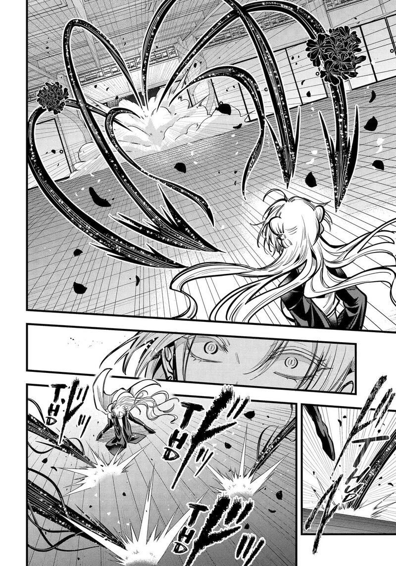 Miyabichi No Onmyouji 40 29