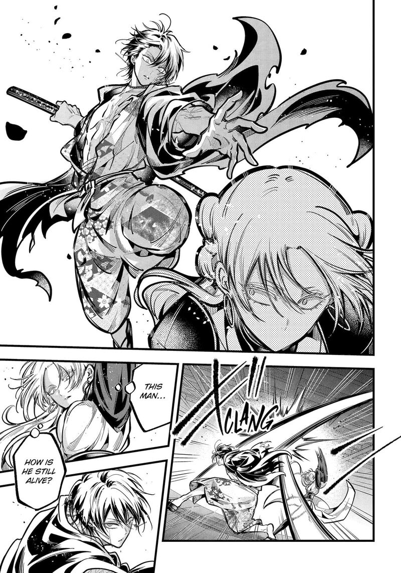 Miyabichi No Onmyouji 40 30