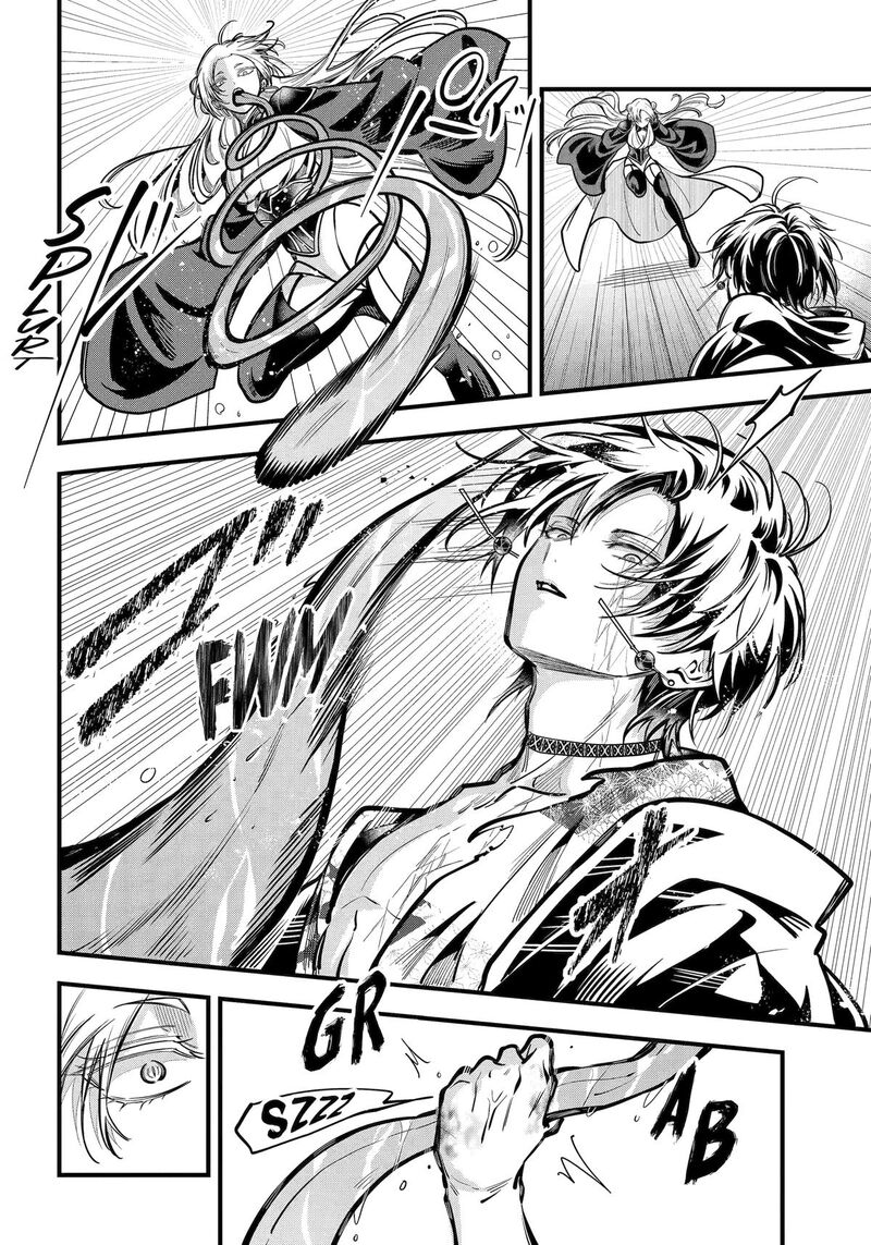 Miyabichi No Onmyouji 40 31