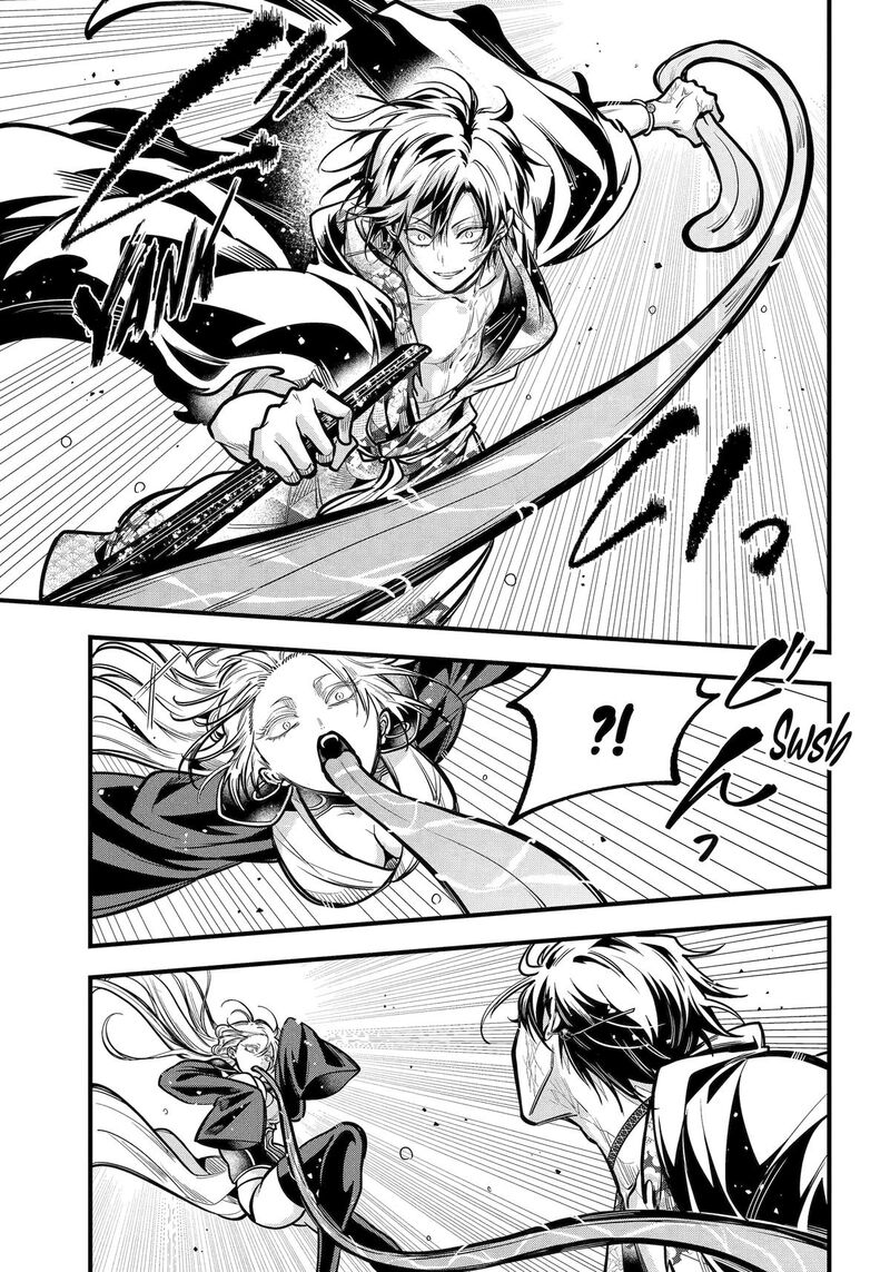 Miyabichi No Onmyouji 40 32