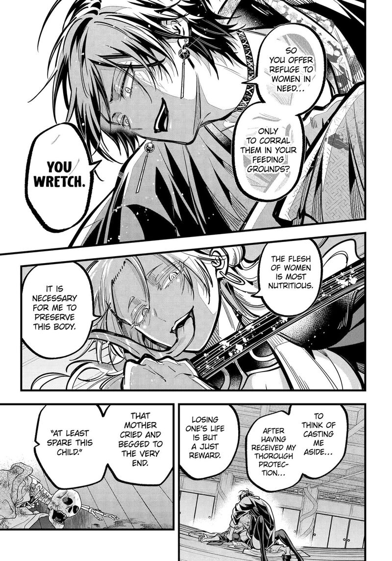 Miyabichi No Onmyouji 40 34