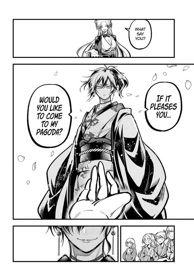 Miyabichi No Onmyouji 40 5