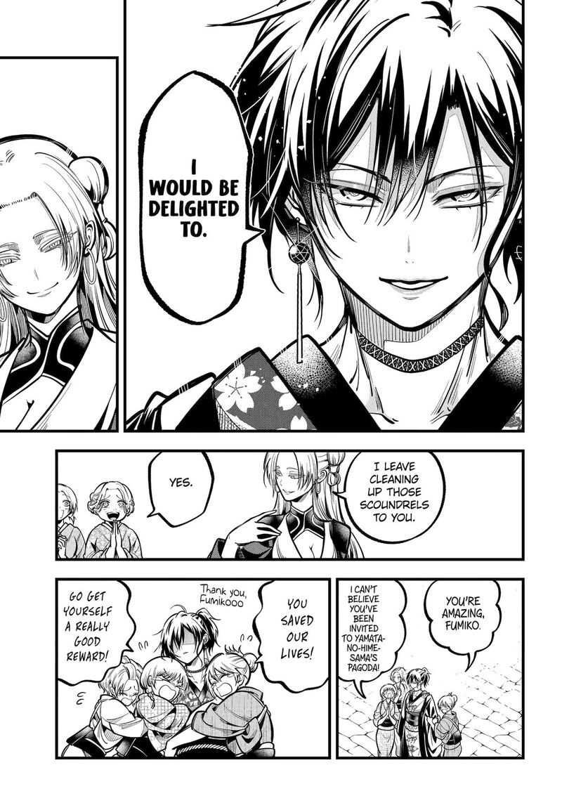 Miyabichi No Onmyouji 40 6