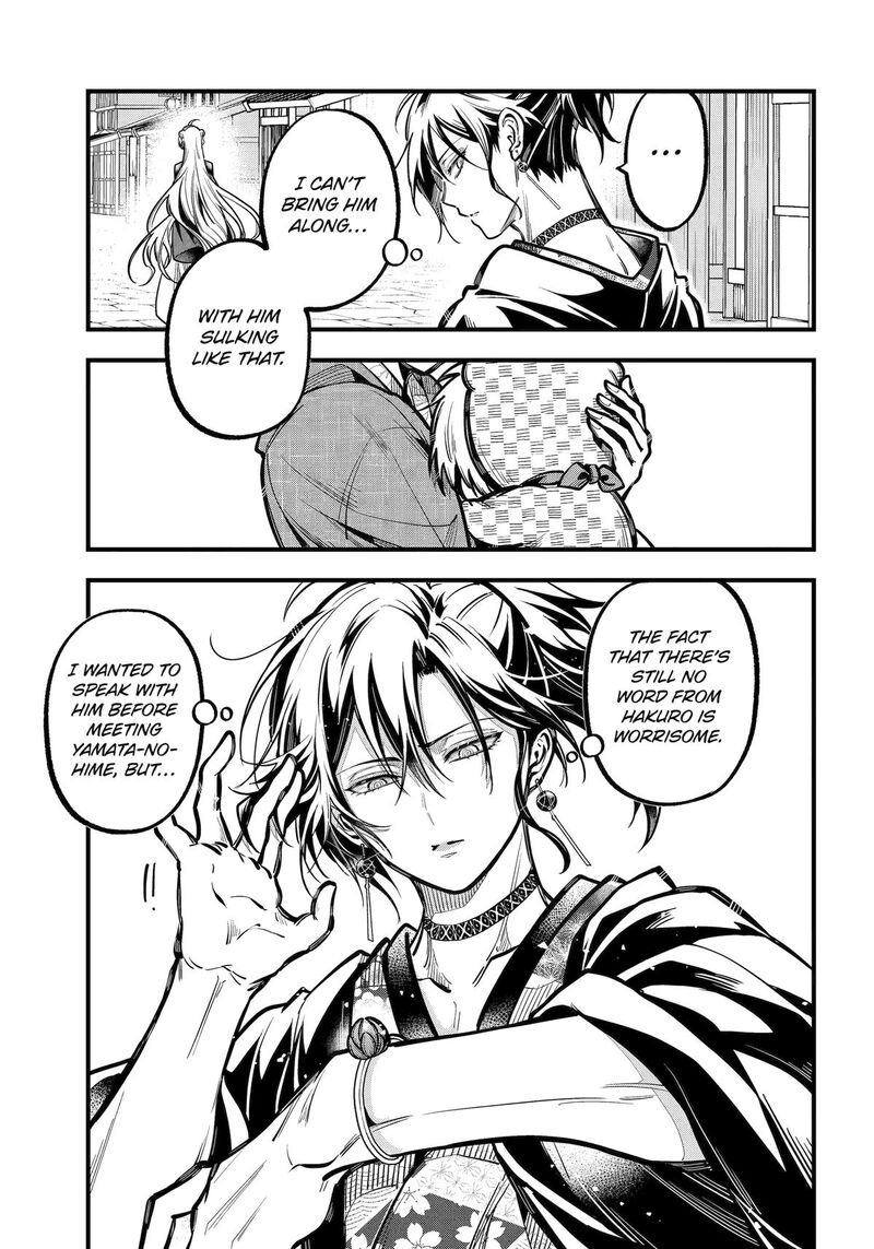 Miyabichi No Onmyouji 40 8