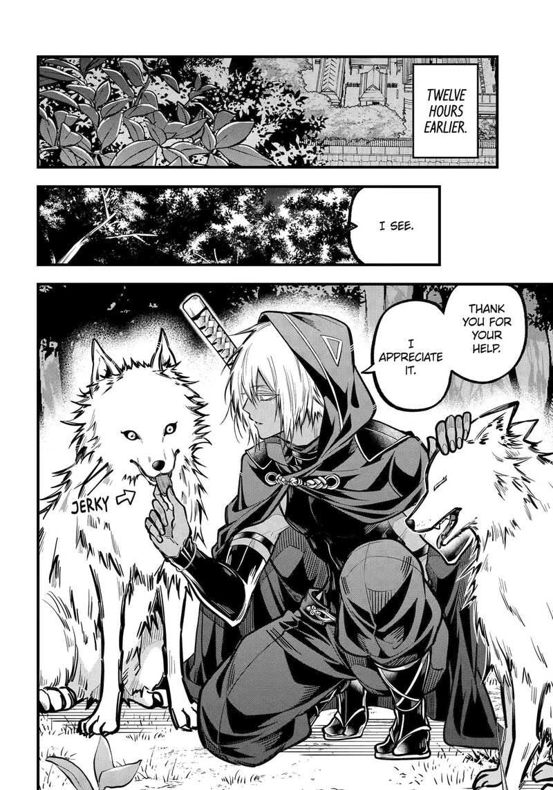 Miyabichi No Onmyouji 40 9