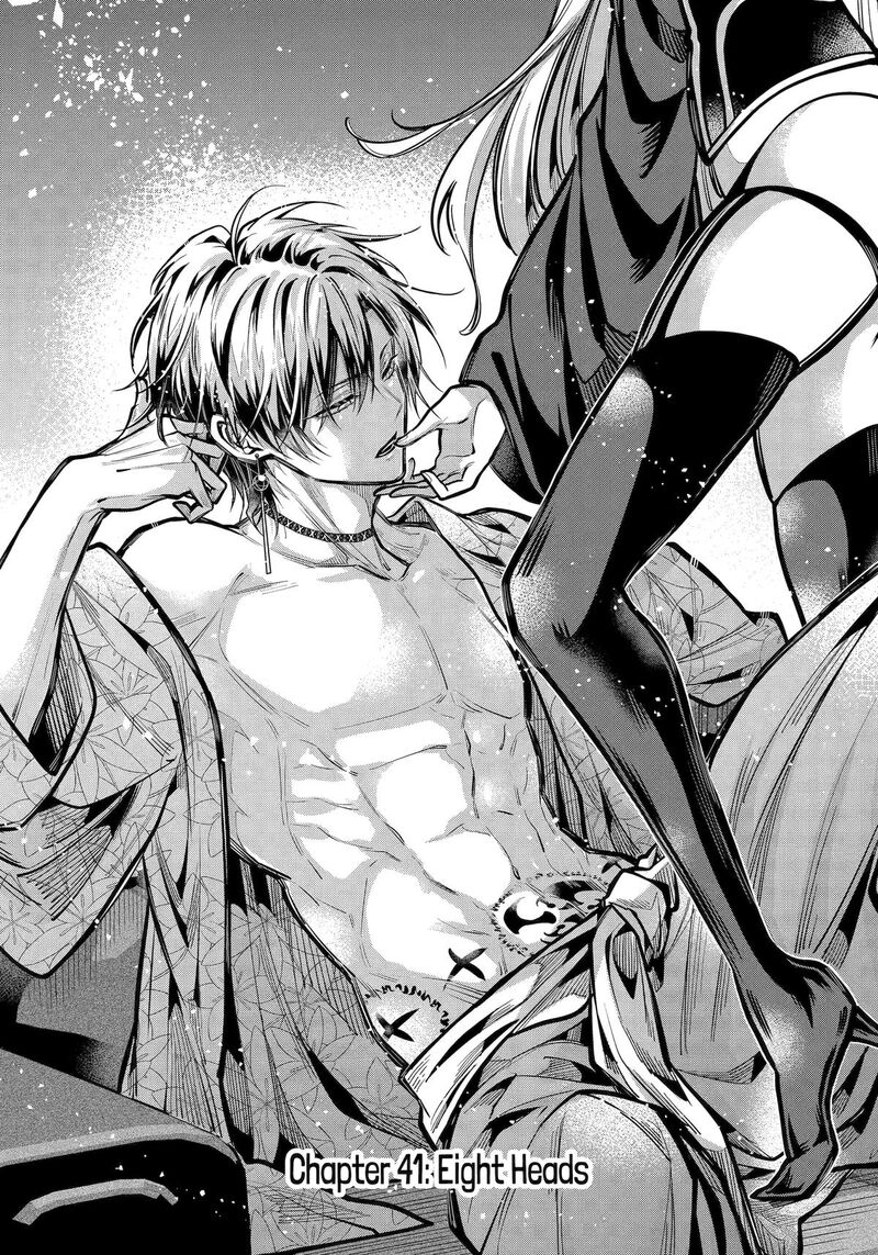 Miyabichi No Onmyouji 41 1