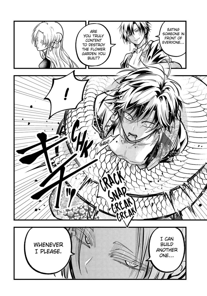 Miyabichi No Onmyouji 41 12