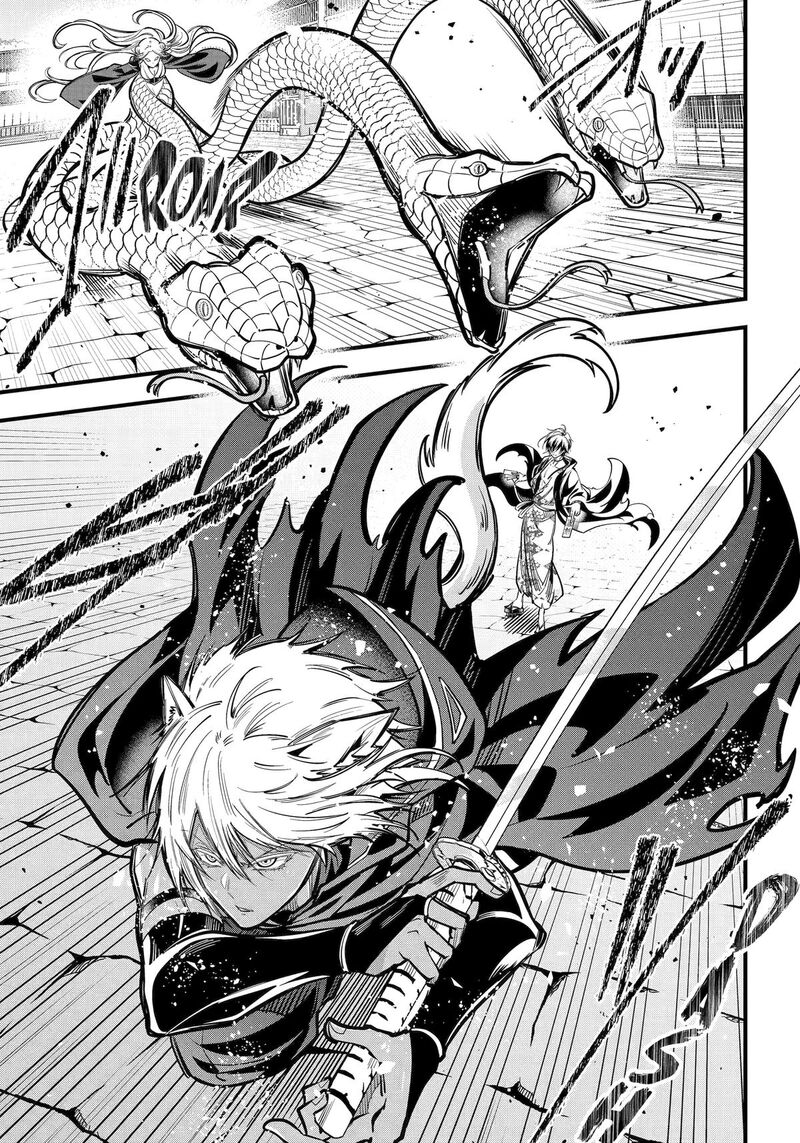 Miyabichi No Onmyouji 41 19