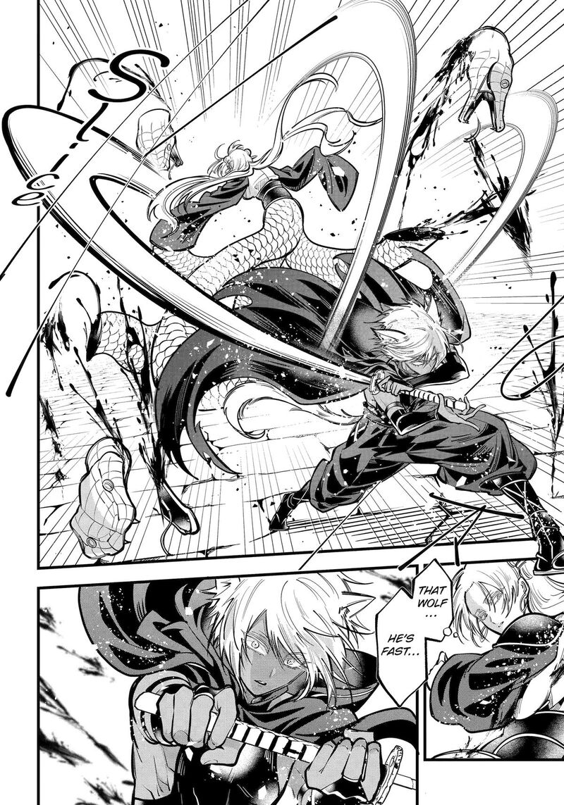 Miyabichi No Onmyouji 41 20