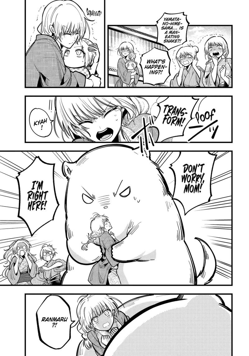 Miyabichi No Onmyouji 41 21