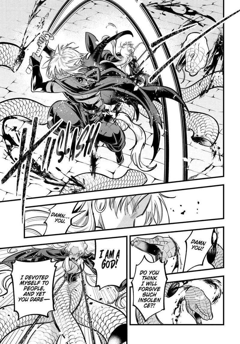 Miyabichi No Onmyouji 41 23