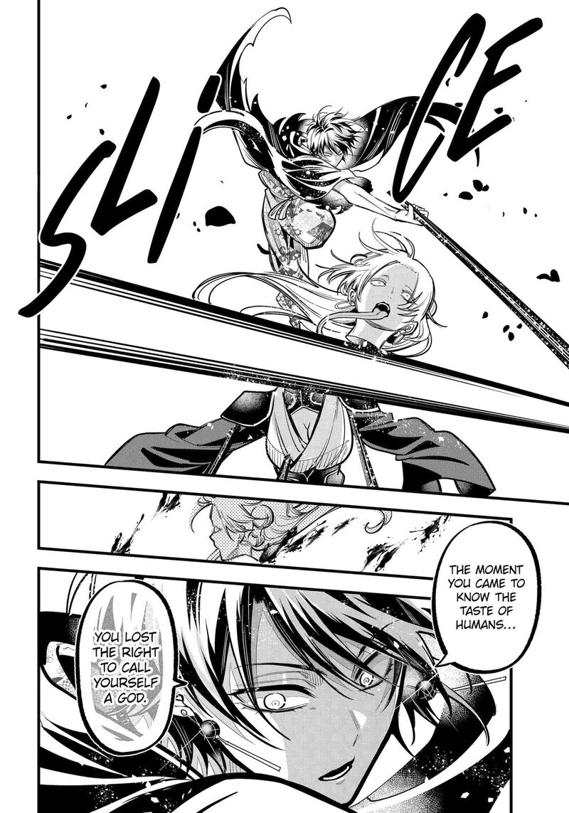 Miyabichi No Onmyouji 41 24