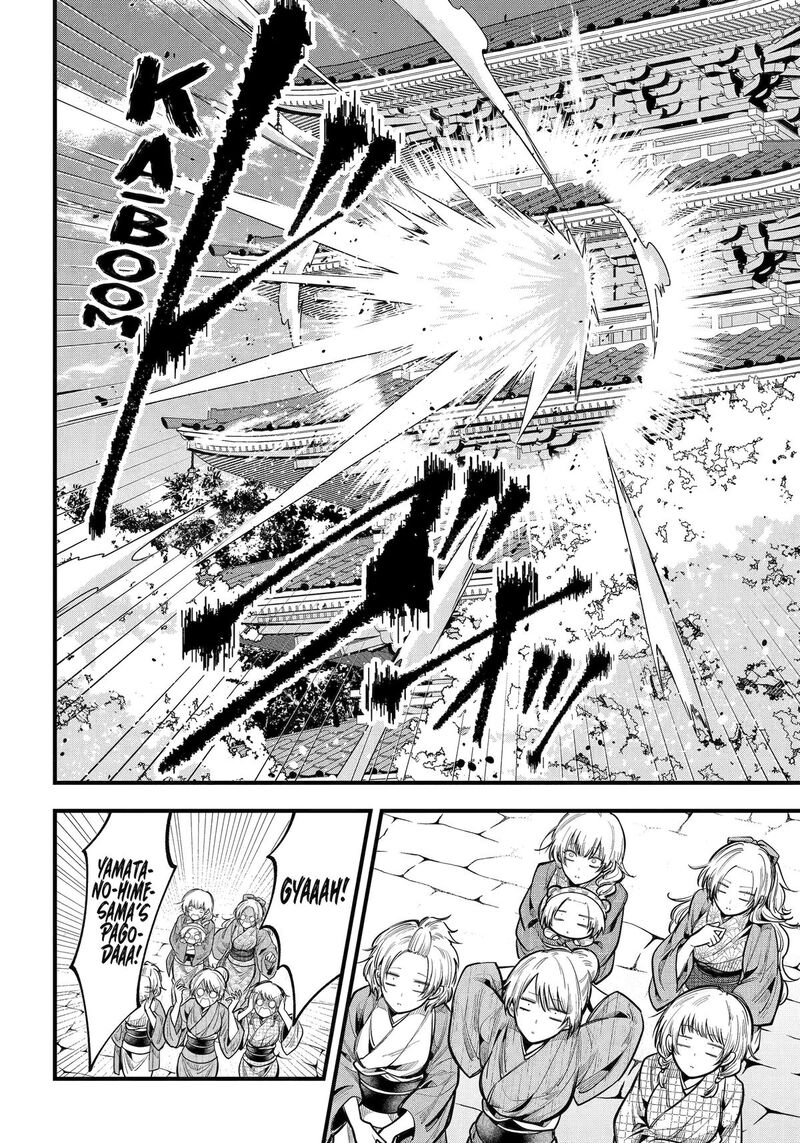 Miyabichi No Onmyouji 41 4