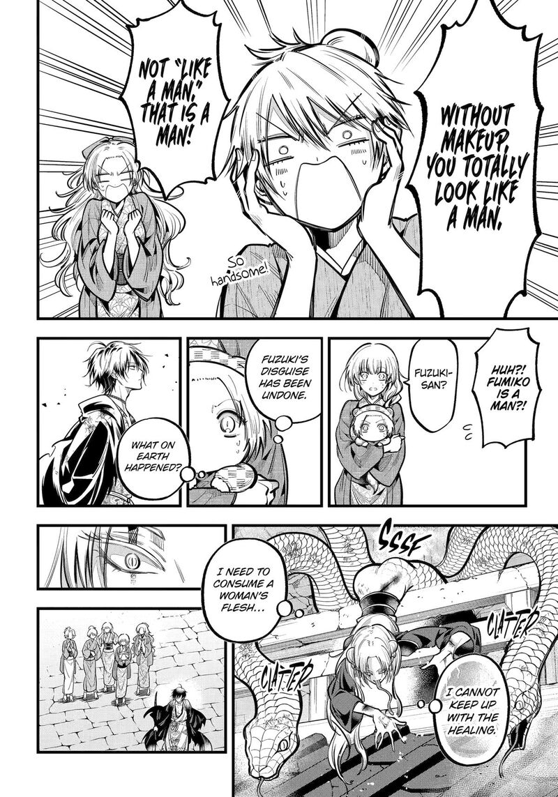 Miyabichi No Onmyouji 41 6