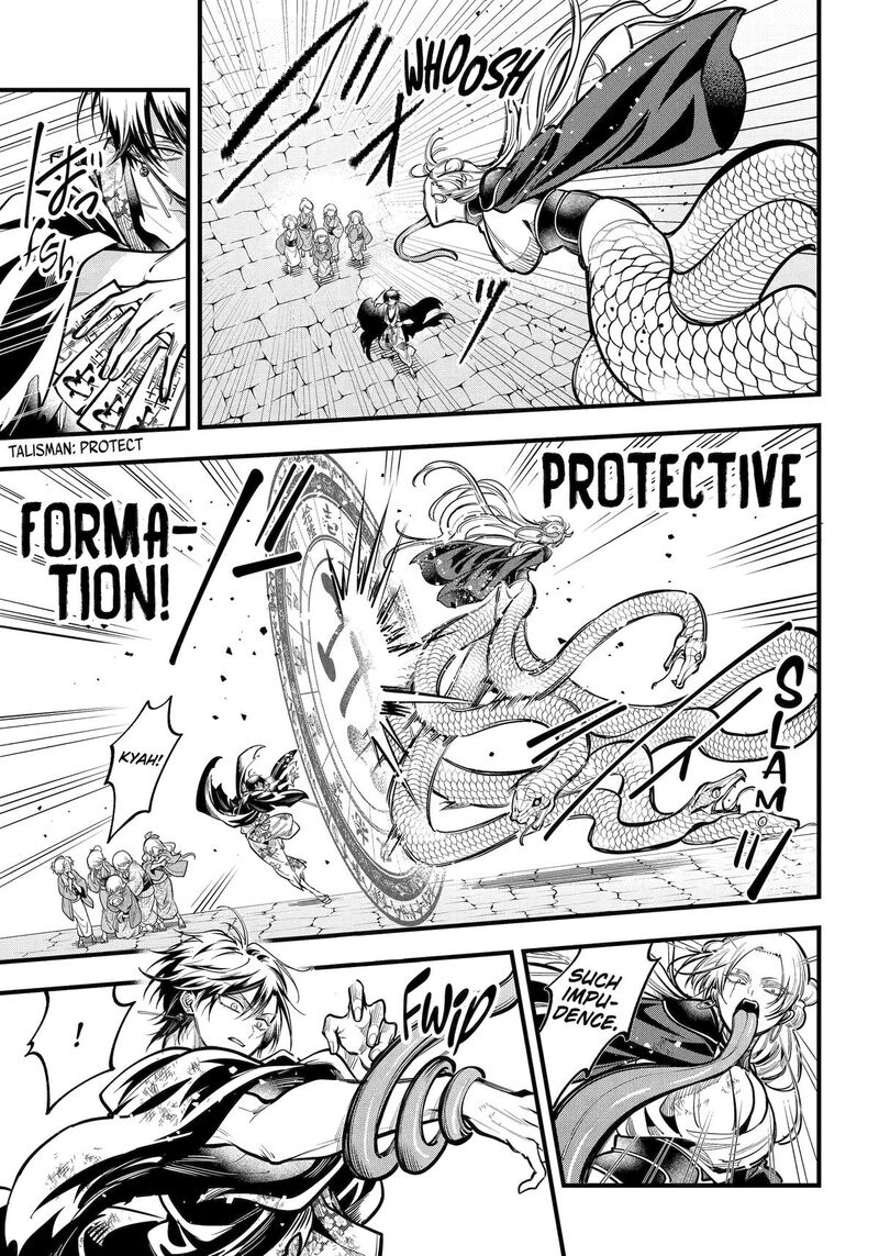 Miyabichi No Onmyouji 41 7