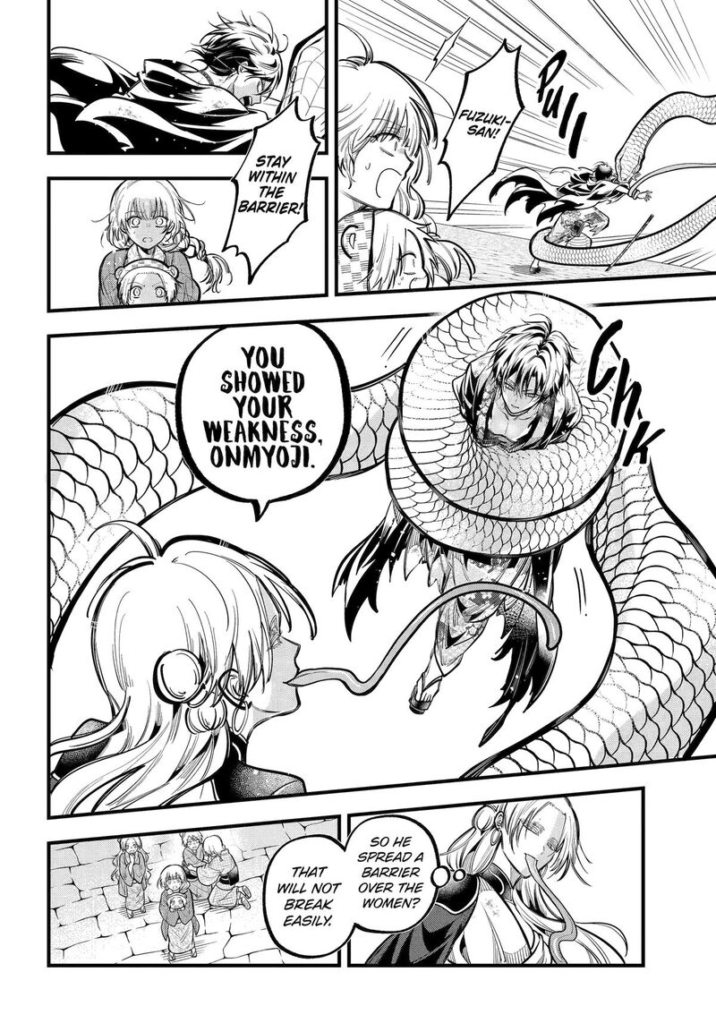 Miyabichi No Onmyouji 41 8