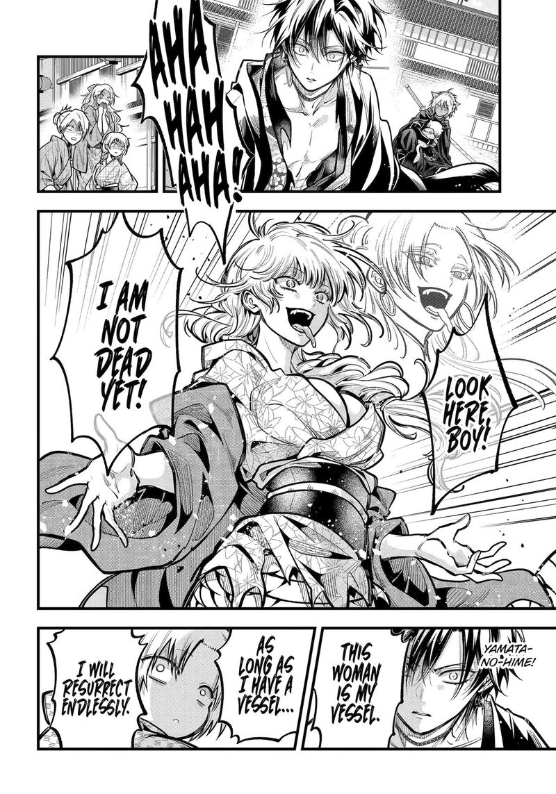 Miyabichi No Onmyouji 42 14