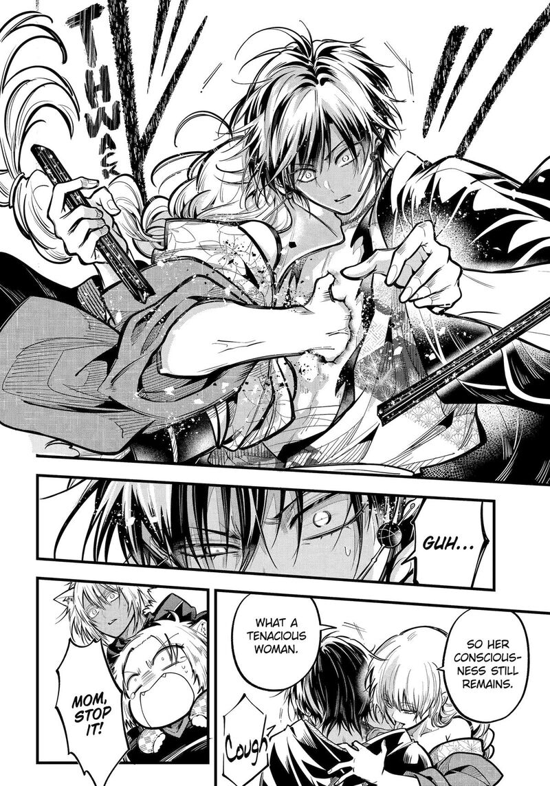 Miyabichi No Onmyouji 42 18