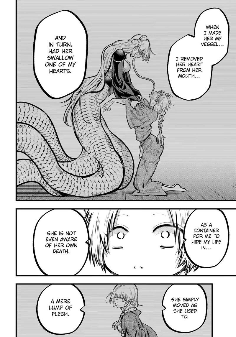 Miyabichi No Onmyouji 42 20